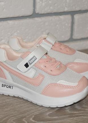 Кросівки для дівчинки