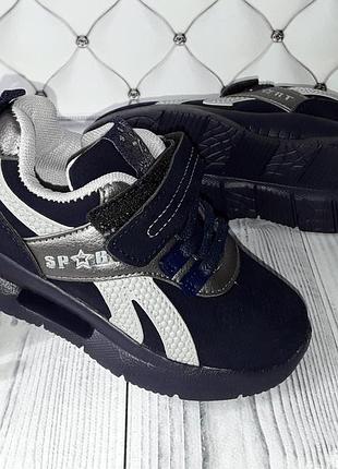 Кроссовки 4