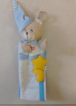 Ростомір дитячий