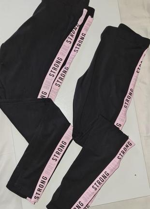 Стильні лосіни 170см,  підліток