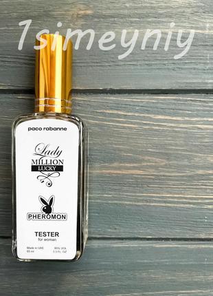 Духи paco rabanne lady million lucky парфумована вода 65ml. пако рабан леді мільйон лакі