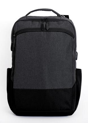Сірий з чорним чоловічий повсякденний рюкзак тканинний водонепроникний з виходом під usb 684702