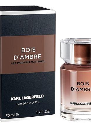 Karl lagerfeld bois d'ambre туалетна вода 50ml (3386460124874)