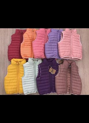 Жилетки дитячі