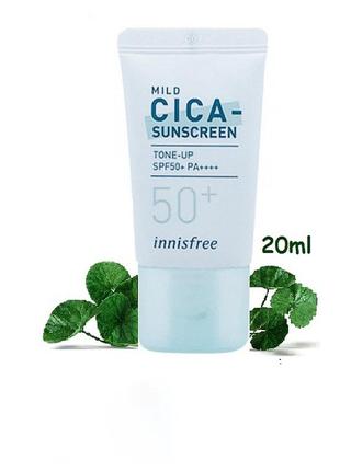 Солнцезащитный крем с центеллой для чувствительной кожи innisfree mild cica-sunscreen tone-up spf50, 20 мл1 фото