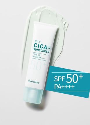 Солнцезащитный крем с центеллой для чувствительной кожи innisfree mild cica-sunscreen tone-up spf50, 20 мл3 фото