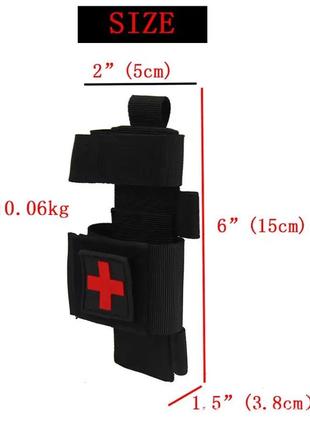 Тактический подсумок под турникет чехол для турникета