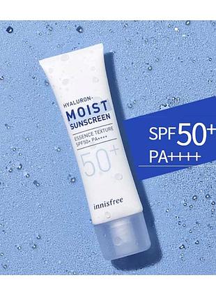 Сонцезахисний зволожуючий крем innisfree hyaluron moist sunscreen spf50+ pa++++, 20 мл3 фото