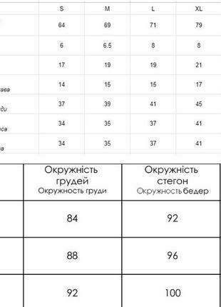 Жіноче боді футболка біла беж вв113бб україна 95% бавовна, 5% еластан3 фото