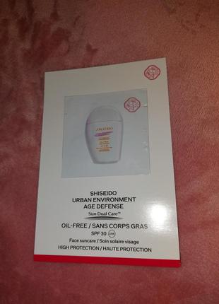 Shiseido face suncare