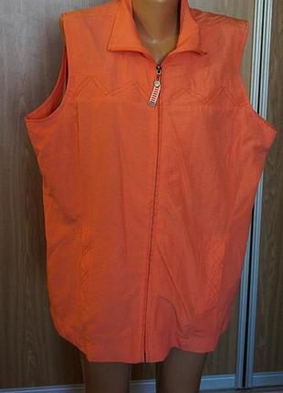 Класна жилетка