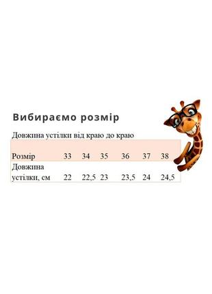 Туфли для мальчика черные лаковые тм bi&ki размер 36 - стелька 23,5 см8 фото