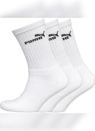 Шкарпетки чоловічі puma 3 пари в комплекті