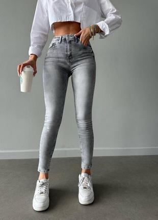 Стильні джинси skinny (джинс стрейч , висока якість ) 💫