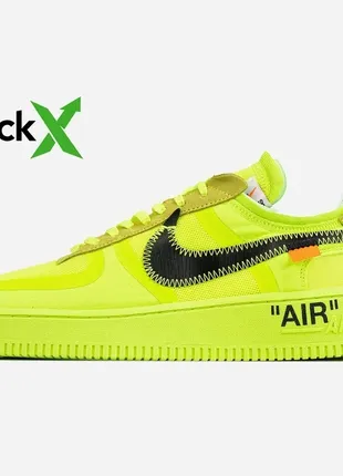 Распродажа❤ кроссовки, кеды nike air force 1 off-white volt