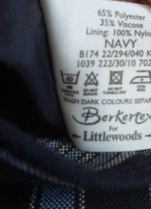 Крутая, актуальная юбка 18 berkertex7 фото