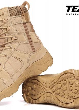 Черевики texar stinger boots desert