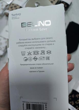 Детские колготки 🐆 "belino"