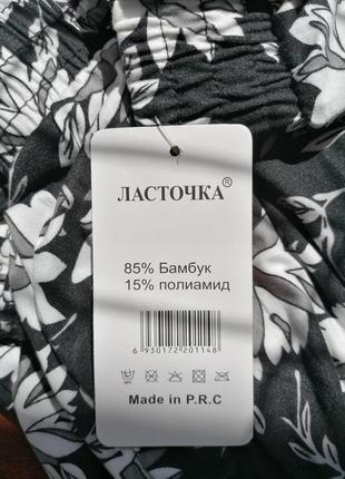 Штани султанки літні жіночі з квітковим принтом великих розмірів. лосіни супер батал3 фото