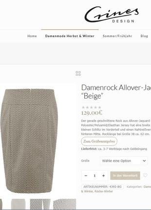 Спідниця-олівець стрейч із люрексом 'walter krines' 54-56р7 фото