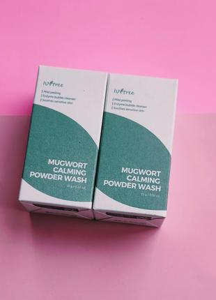 Isntree spot saver mugwort powder wash 15 g– энзимная пудра для умывания 15 г