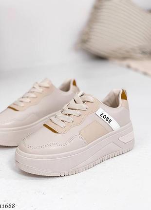 Кросівки кеди беж бежеві на високій підошві платформі танкетці масивній