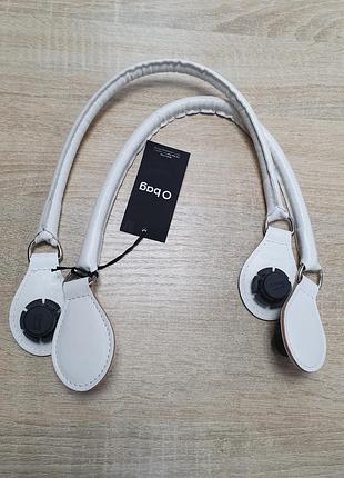 Аксесуари до o bag 2