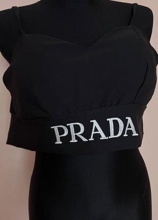 Топ prada