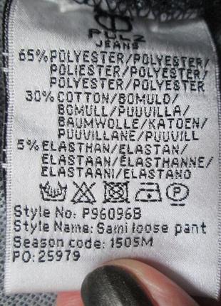 Мега шикарные брендовые трикотажные брюки джоггеры в полоску pulz jeans 💜💖💜10 фото