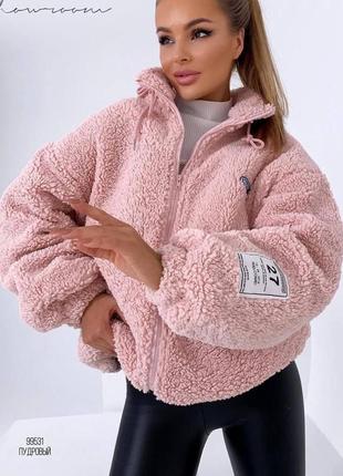 Весняна куртка