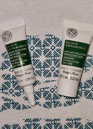 Дневной крем и сыворотка для лица детокс и кислород эликсир ботаник ив роше, elixir botanique yves rocher, france 🇫🇷