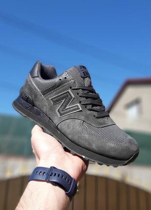 Чоловічі темно сірі замшеві кросівки з сіткою new balance 574 🆕 нью баланс