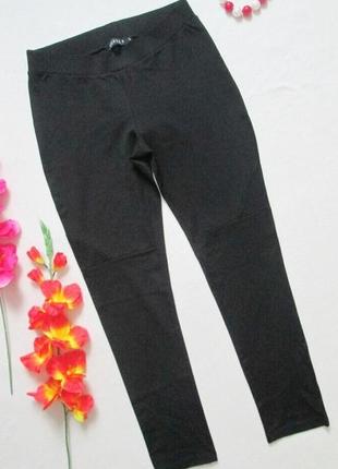 Суперовые трикотажные стрейчевые плотные штаны леггинсы costes 💜💖💜