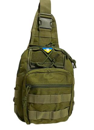 Сумка тактична,армейська, військова, плечовий колір олива (30*26*12см)