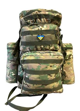 Рюкзак камуфляж мультикам 50/60 л тактичний, армійський, військовий.  туреччина.