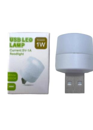 Ліхтарик для повербанка usb led lamp 1w