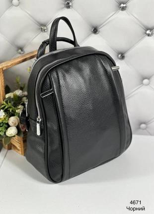 Рюкзак много отделений