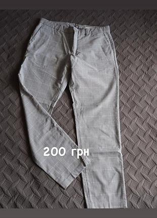 Брюки