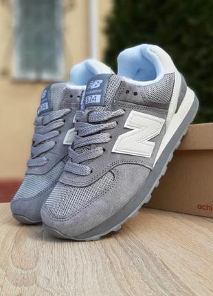 Женские серые замшевые кроссовки с сеткою new balance 574 🆕 нью баланс