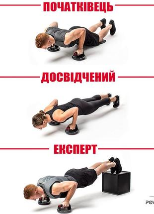 Упори для віджимань поворотні powerplay 4321 push up bars пластикові (круглі)6 фото