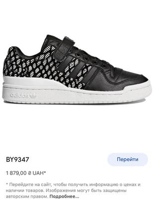 Кроссовки adidas (оригинал), кеды,кроссовки чёрные