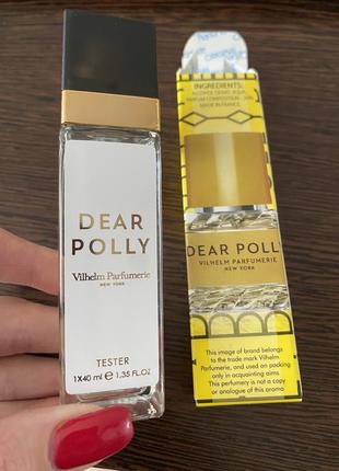 Vilhelm parfumerie dear polly 40 мл