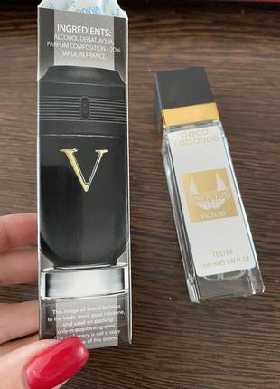 Paco rabanne invictus victory 40