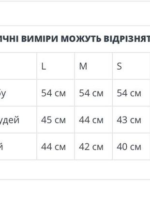 Женская майка блузка с рюшей4 фото