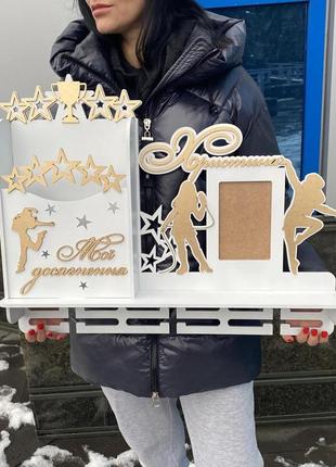 Медальниця танці вокал іменна з полицею, фоторамкою. тримач для медалей.