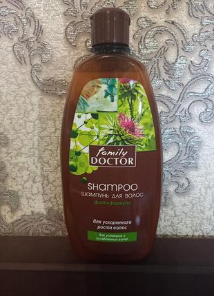 Шампунь фитоформула для ускоренного роста волос 500 мл