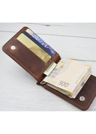 Кожаный зажим для денег с монетницей коньячный