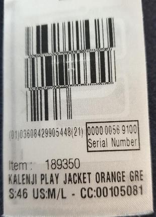 Decathlon яскрава олімпійка 9