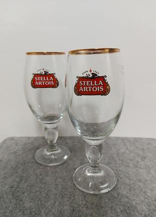 Келихи стелла артуа stella artois 0,33