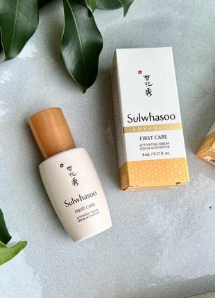 Увлажняющая сыворотка sulwhasoo first care activating serum 8ml